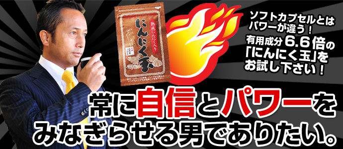 いつまでも「悦び」に正直でありたい。