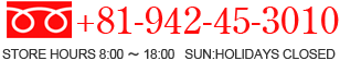 +81-942-45-3010