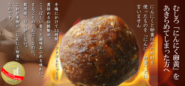 サプリメントも本物が求められる時代です