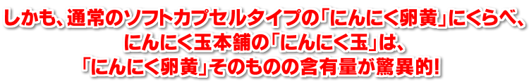 �@�@�@�������A�ʏ�̃\�t�g�J�v�Z���^�C�v�́u�ɂ�ɂ������v�ɂ���ׁA
�ɂ�ɂ��ʖ{�܂́w�ɂ�ɂ��ʁx�́A�u�ɂ�ɂ������v���̂��̂̊ܗL�ʂ����ٓI�I
