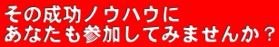 �ɂ�ɂ��ʖ{�܁E�����ō��i���ɂ�ɂ�����