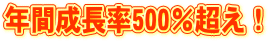 �ɂ�ɂ��ʖ{�܁E�����ō��i���ɂ�ɂ�����