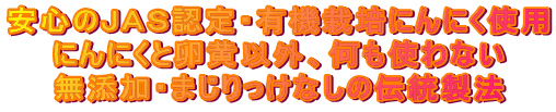 ���S�̂i�`�r�F��E�L�@�͔|�ɂ�ɂ��g�p
�ɂ�ɂ��Ɨ����ȊO�A�����g��Ȃ�
���Y���E�܂�������Ȃ��̓`�����@
