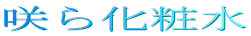 ��牻�ϐ�
