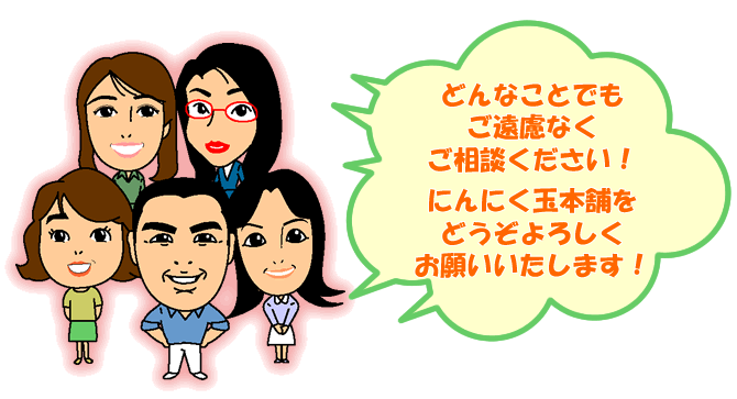 �ɂ�ɂ��ʖ{��