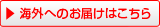 �C�O�ւ̂��͂��͂�����
