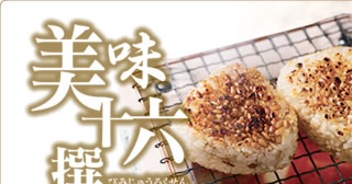 �G���āE�����\�Z��