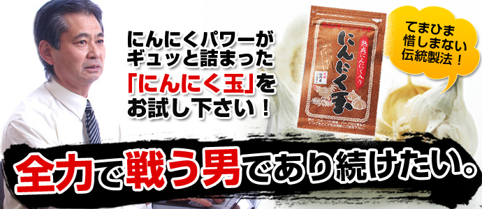 いつまでも「悦び」に正直でありたい。