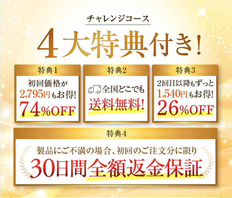 このようなお悩みありませんか？おいしい食事を楽しみながら毎日健康に過ごしていきたい。そんなあなたへ！