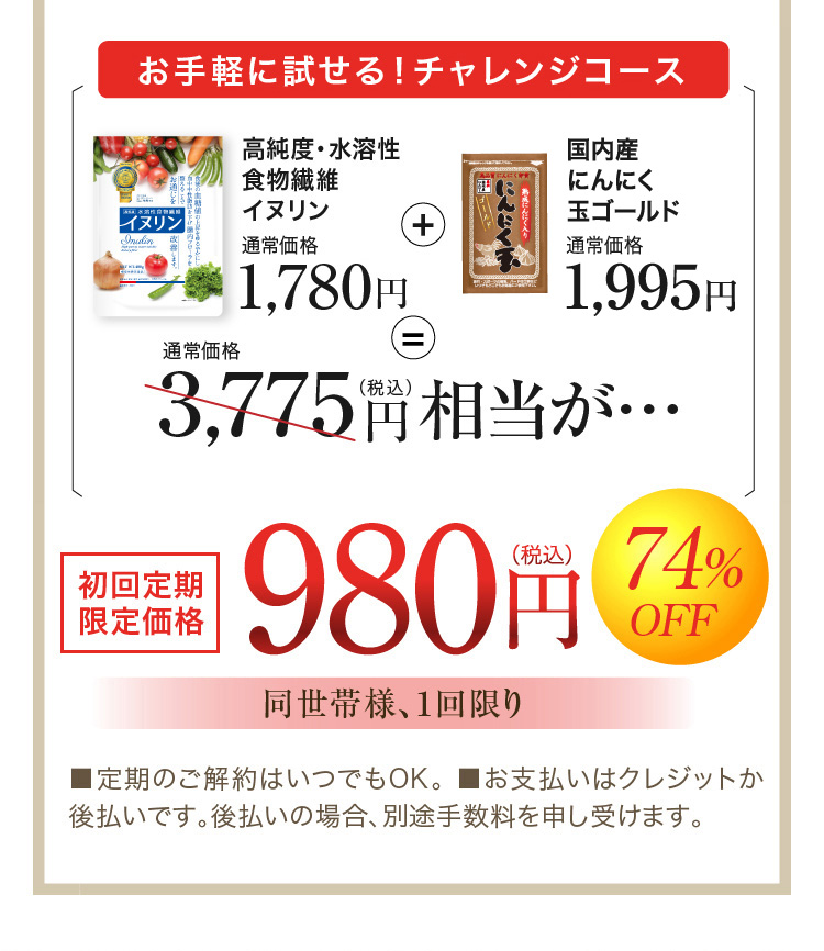 大切なのは腸内フローラを整えること！健康へのメリットがある…と最近の研究で明らかになっています。