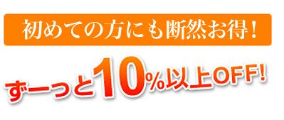 選べる嬉しいプレゼント♪
風水猫ちゃん or 遠赤陶器