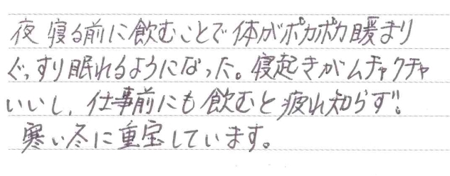お客様の声カード
