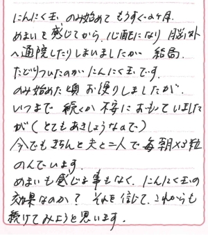 お客様の声カード