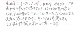 お客様の声カード