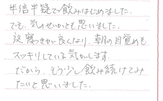 お客様の声カード