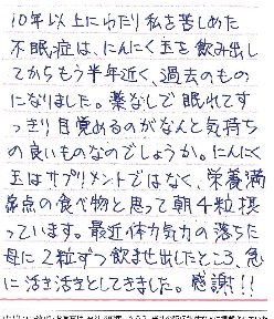 お客様の声カード