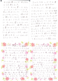 お客様の声カード