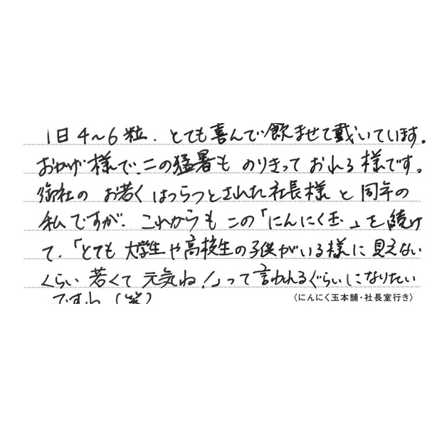 お客様の声カード