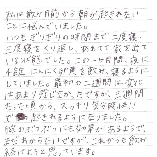 お客様の声カード