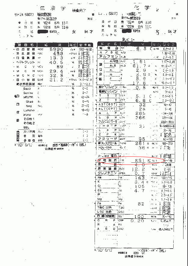 お客様の声カード