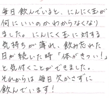 お客様の声カード