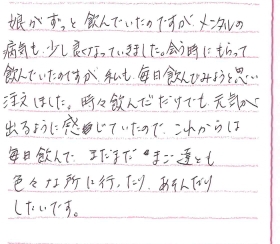 お客様の声カード