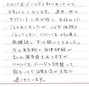お客様の声カード