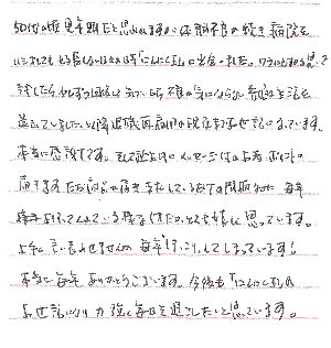 お客様の声カード