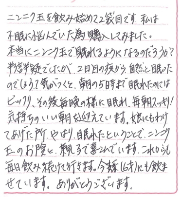 お客様の声カード