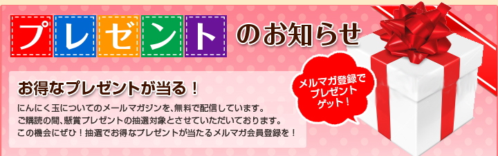 風水猫ちゃんプレゼント