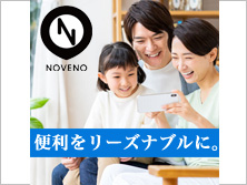 NOVENOイージーマイショップ