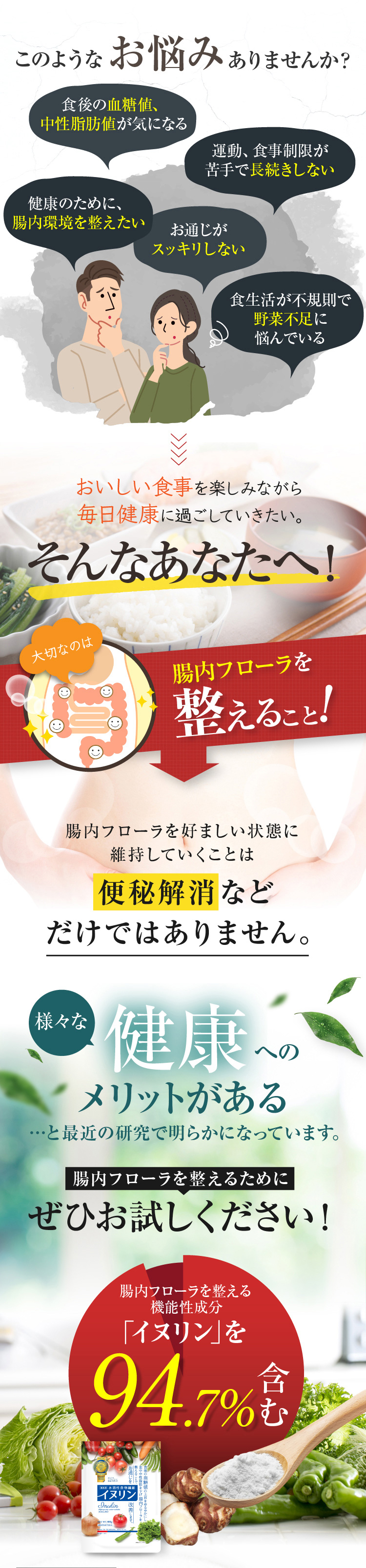 このようなお悩みありませんか？