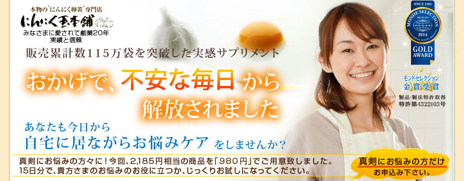 これまで多くのお客様をささえ、変わらぬご支持をいただいている定番アイテムがあるんです。