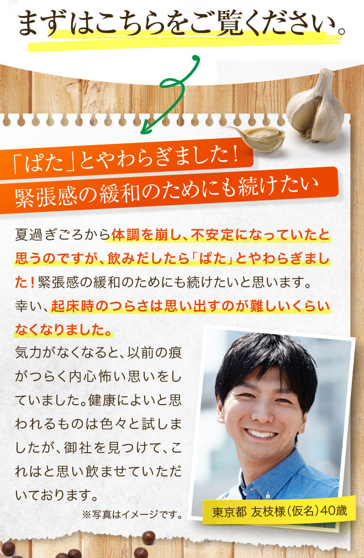 まずはこちらをご覧ください。「ぱた」とやわらぎました！緊張感の緩和のためにも続けたい